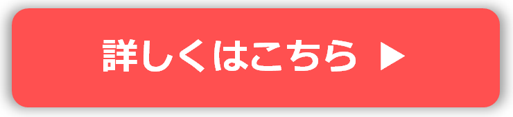 オリジナルサイト