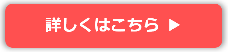 経緯