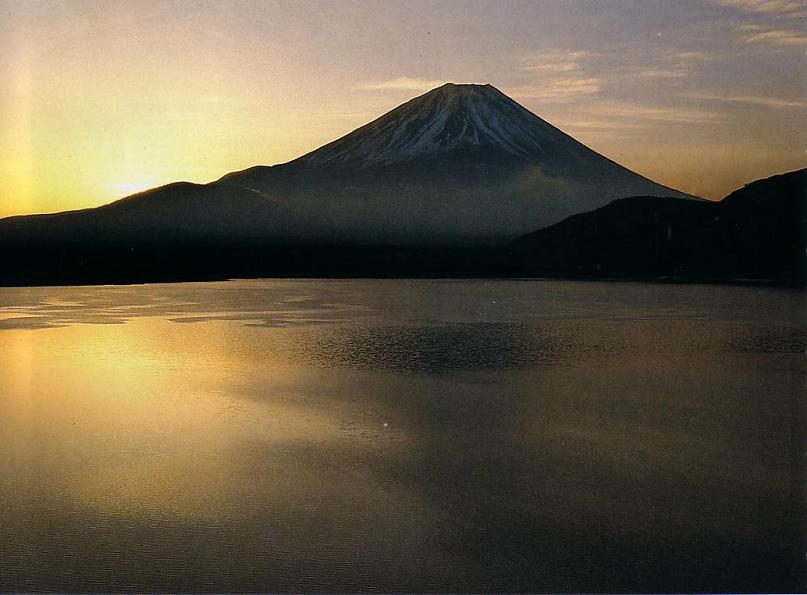 富士山